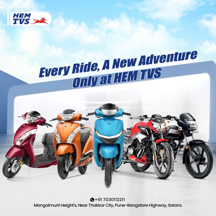 TVS Radeon